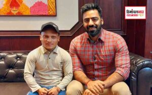 हिमाचल न्यूज़ | लेटेस्ट हिमाचल न्यूज़