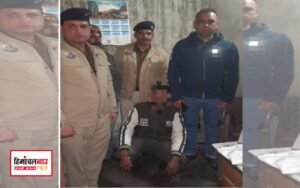 हिमाचल न्यूज़ | लेटेस्ट हिमाचल न्यूज़