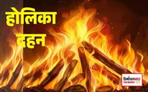 हिमाचल न्यूज़ | लेटेस्ट हिमाचल न्यूज़