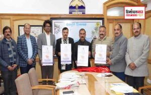 हिमाचल न्यूज़ | लेटेस्ट हिमाचल न्यूज़