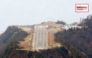 हिमाचल न्यूज़ | लेटेस्ट हिमाचल न्यूज़