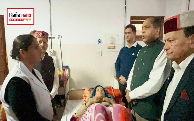 चंबा मेडिकल कॉलेज पहुंचे नेता प्रतिपक्ष जयराम ठाकुर, इलाज के लिए जेवर गिरवी रखने वाली लम्बो देवी सहित अन्य मरीजों से मिले