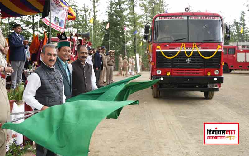 मुख्यमंत्री सुक्खू ने 13 नई दमकल गाड़ियों को दिखाई हरी झंडी , 700 होमगार्ड पदों पर भर्ती का किया ऐलान