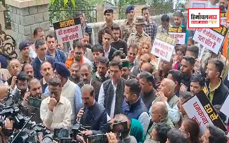 ईडी के खिलाफ शिमला में कांग्रेस का प्रदर्शन, मुख्यमंत्री सुक्खू बोले- केंद्र के इशारे पर हो रही कार्रवाई