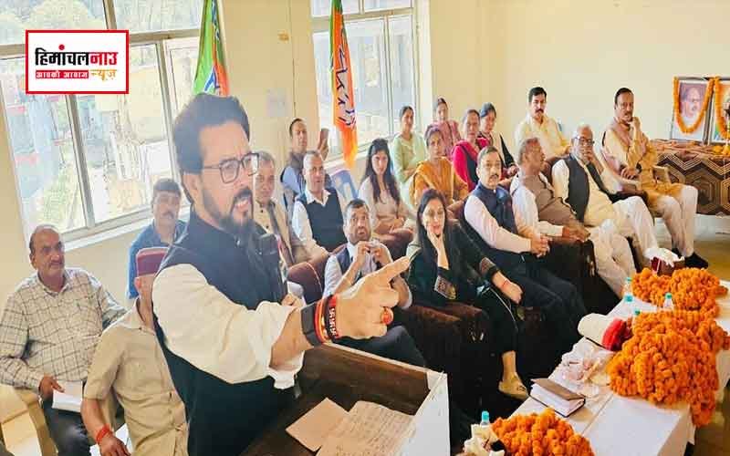 कांग्रेस ने नेशनल हेराल्ड को बनाया अपना एटीएम, हिमाचल सरकार पर भी उठाए सवाल