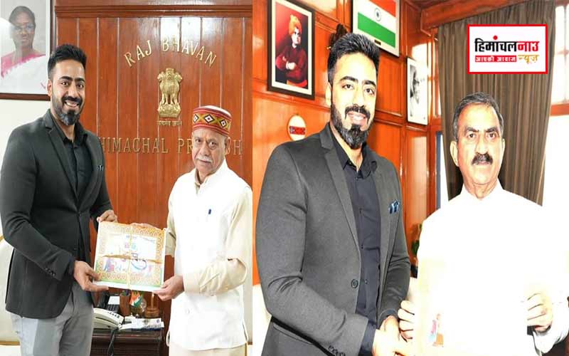 राज्य स्तरीय हरोली उत्सव का न्यौता लेकर शिमला पहुंचे डीसी, राज्यपाल और मुख्यमंत्री से की औपचारिक भेंट