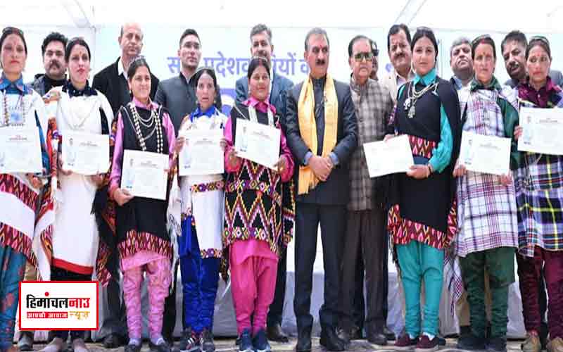 पांगी घाटी की 1926 महिलाओं को मिला ‘प्यारी बहना सुख सम्मान निधि’ का लाभ , मुख्यमंत्री ने की तीन किश्तों की जारी