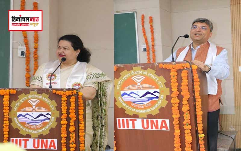 ट्रिपल आईटी ऊना में नवाचार और उद्यमिता पर पांच दिवसीय फैकल्टी डेवलपमेंट प्रोग्राम शुरू