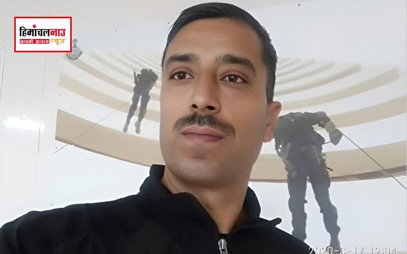 हमीरपुर के कोहलवीं गांव के सपूत सूबेदार कुलदीप चंद LOC पर पाकिस्तानी गोलीबारी में शहीद, मुख्यमंत्री सुखविंद्र सिंह सुक्खू ने जताया गहरा शोक