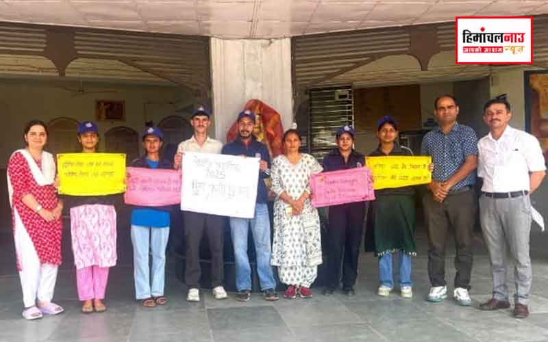 नाहन कॉलेज में पोषण पखवाड़ा और विश्व पृथ्वी दिवस पर विविध कार्यक्रमों का आयोजन