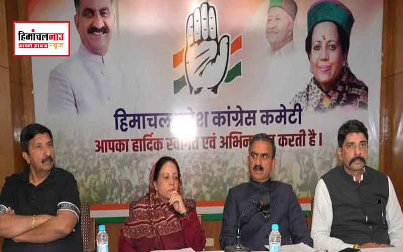 प्रदेश भर में ‘संविधान बचाओ अभियान ’ चलाएगी कांग्रेस, चौड़ा मैदान से होगी शुरुआत