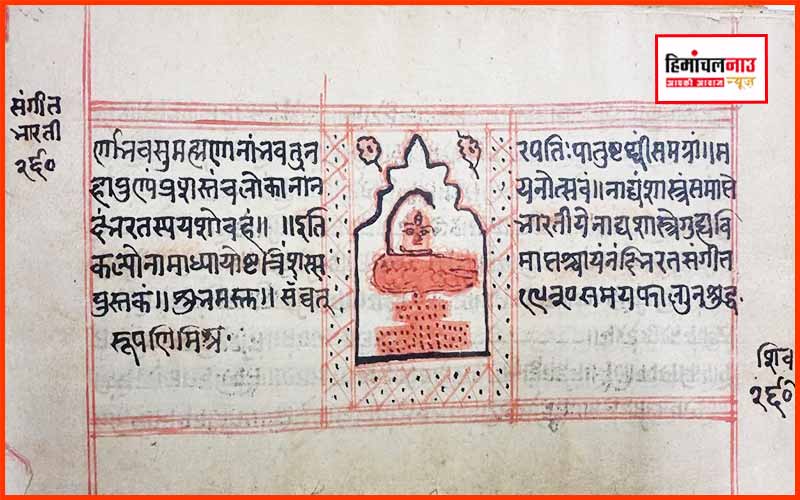 यूनेस्को की वर्ल्ड रजिस्टर सूची में शामिल हुई भगवद्गीता और नाट्यशास्त्र, भारत की सांस्कृतिक चेतना को मिला वैश्विक सम्मान