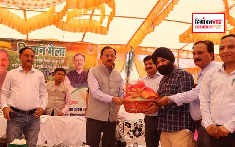प्रदेश सरकार की योजनाओं से बदल रही है किसानों की तस्वीर, शिलाई में किसान मेले में हर्षवर्धन चौहान ने गिनाईं उपलब्धियां