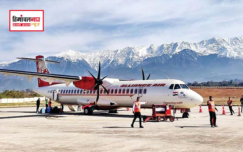 सीजफायर के बाद भुंतर और गगल हवाई अड्डों पर नागरिक उड़ानें बहाल, पर्यटन को मिलेगी रफ्तार