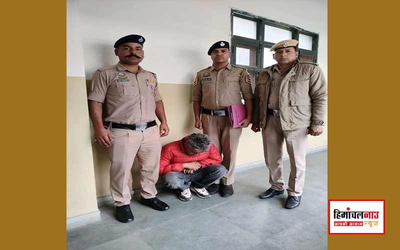 सोलन पुलिस ने आदतन नशा तस्कर को निवारक हिरासत में भेजा, नशे के खिलाफ जारी है सख्त अभियान