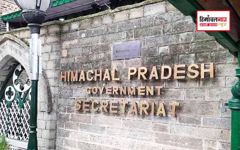 हिमाचल सचिवालय को फिर मिली बम से उड़ाने की धमकी , जांच एजेंसियां अलर्ट