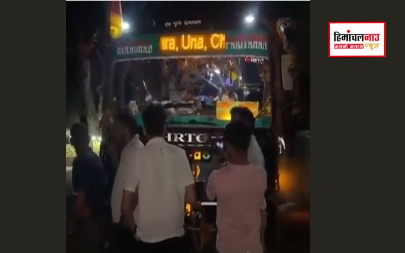 पंजाब के नंगल में हिमाचल रोडवेज की बस पर हमला, पहले दिन ही नई सेवा पर पत्थरबाजी