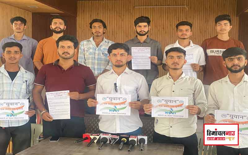 NSUI सिरमौर ने नाहन से ‘युवान’ कार्यक्रम की शुरुआत की, नशे के खिलाफ पंचायत स्तर पर चलाएगी अभियान