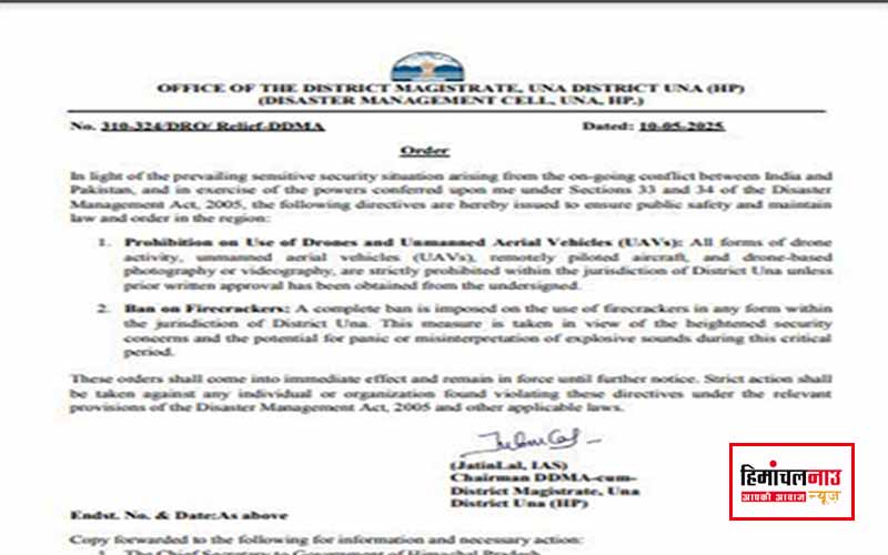 प्रतिबंध / ऊना जिले में ड्रोन उड़ाने और पटाखे चलाने पर पूर्ण प्रतिबंध जनसुरक्षा के मद्देनजर प्रशासन ने सख्त आदेश जारी किए