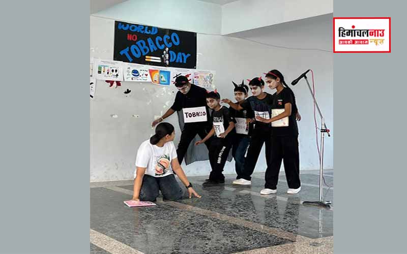 विश्व तंबाकू निषेध दिवस पर छात्रों ने स्किट के माध्यम से दिया नशामुक्ति का संदेश
