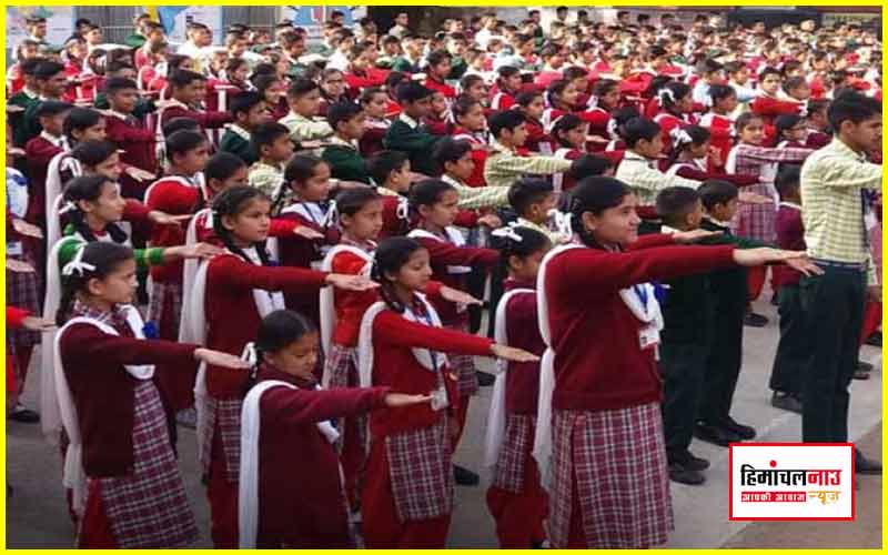 सरकारी स्कूलों की प्रातःकालीन सभा में अब पढ़े जाएंगे समाचार, शिक्षा विभाग ने दिए सख्त निर्देश