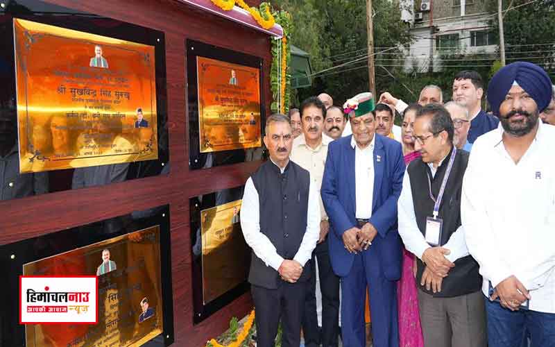 मुख्यमंत्री सुक्खू ने सोलन में मॉडल करियर सेंटर समेत चार विकास परियोजनाओं का किया लोकार्पण
