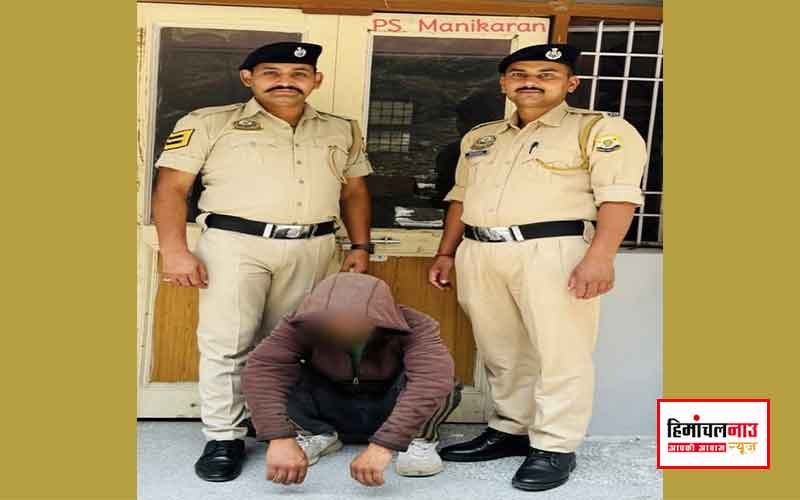 कुल्लू : मनीकर्ण और मनाली में नशे के दो मामले दर्ज, चरस और चिट्टे के साथ तीन आरोपी गिरफ्तार