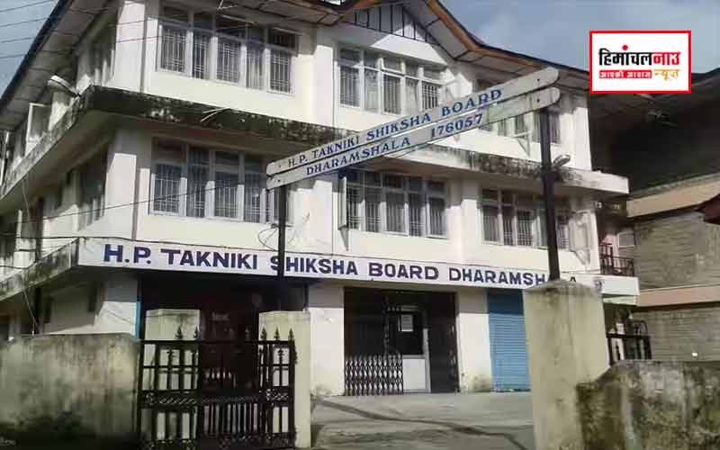 हिमाचल के पॉलिटेक्निक संस्थानों में दो चरणों में होगी काउंसलिंग , फिर शुरू होगा स्पॉट राउंड