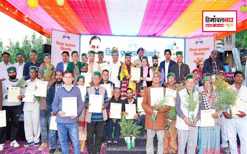 मुख्यमंत्री ने कल्पा ब्लॉक के 25 लाभार्थियों को भूमि पट्टे के मालिकाना हक प्रमाण-पत्र वितरित किए