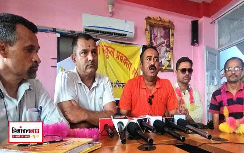 डॉ. आईडी राही को मिली जिला सिरमौर स्कूल प्रवक्ता संघ की कमान , दिनेश शर्मा महासचिवसर्वसम्मति से चुनी गई नई कार्यकारिणी