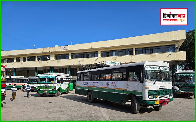 जिला सिरमौर में एचआरटीसी की कमाई में जबरदस्त उछाल, यात्रियों की पहली पसंद बनी निगम की बसें