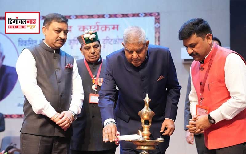 कृषि बुद्धिमत्ता से ही भारत बनेगा विकसित , किसानों को मिले प्रत्यक्ष सहायता/ धनखड़