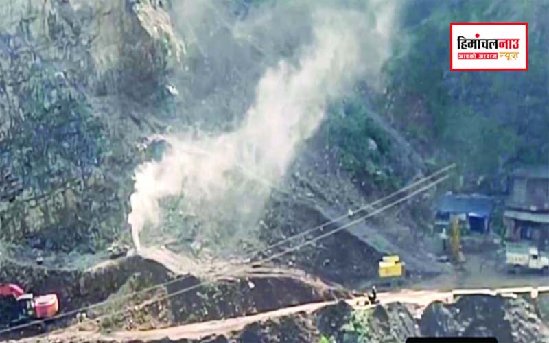 "गंगटोली एनएच 707 पर डायनामाइट ब्लास्टिंग से उठता धुंआ और मलबा"