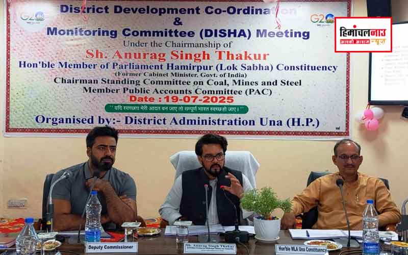 केंद्र प्रायोजित योजनाओं की समीक्षा में जुटे अनुराग ठाकुर, कार्यों की गुणवत्ता और समयबद्धता पर दिए सख्त निर्देश