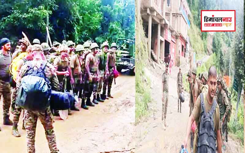 Mandi Army Rescue Operation / सेना ने संभाला मोर्चा , मंडी के सराज क्षेत्र में प्रभावितों तक राहत पहुंचाने में आई तेजी
