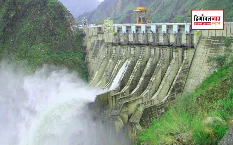 Alert / चमेरा डैम-III से आज रात से कल दोपहर तक छोड़ा जाएगा पानी, प्रशासन ने जारी की चेतावनी