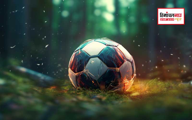 JOB / फुटबॉल पास्ट चैंपियन एथलीट पद के लिए 23 जुलाई तक करें आवेदन , नाहन खेलो इंडिया केंद्र में होगी नियुक्ति