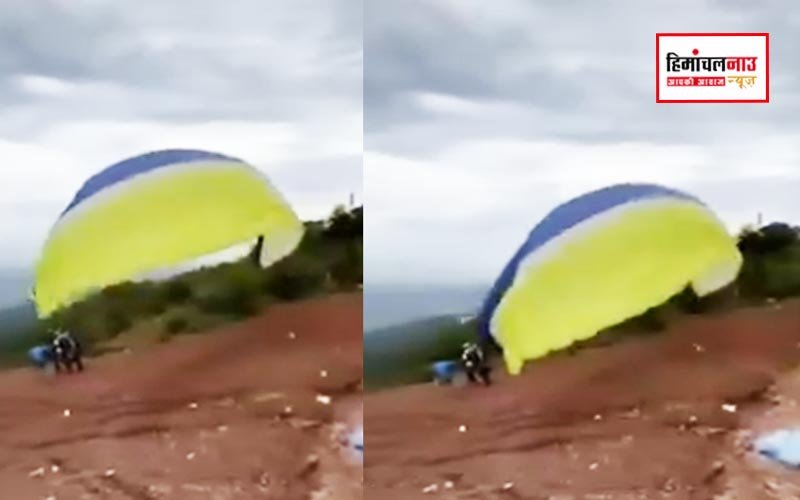 इंद्रूनाग पैराग्लाइडिंग हादसा / पैराग्लाइडिंग हादसे का वीडियो वायरल, गुजरात के पर्यटक की मौत, पायलट घायल