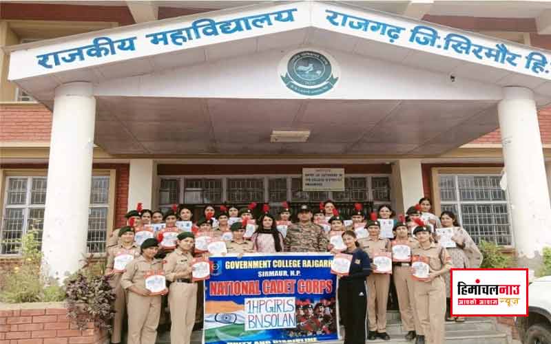 राजगढ़ महाविद्यालय की एनसीसी यूनिट का गौरवशाली प्रदर्शन, सभी कैडेट्स बी और सी परीक्षा में उत्तीर्ण