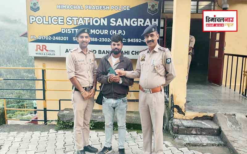 संगड़ाह पुलिस ने साइबर तकनीक से 1.40 लाख का गुम हुआ आईफोन लौटाया, अब तक 25 मोबाइल बरामद