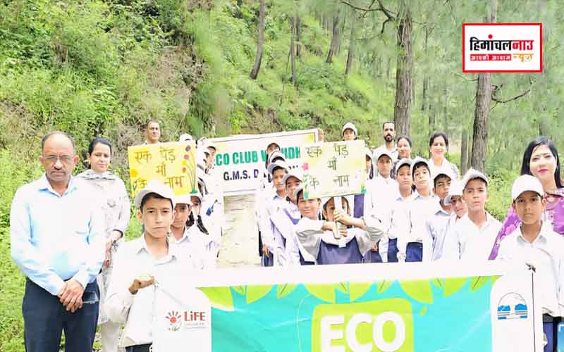 ‘एक पेड़ माँ के नाम 2.0’ / धमून विद्यालय ने ‘एक पेड़ माँ के नाम’ अभियान में करगाणू में लगाए 55 पौधे, छात्रों ने दिया पर्यावरण संरक्षण का संदेश