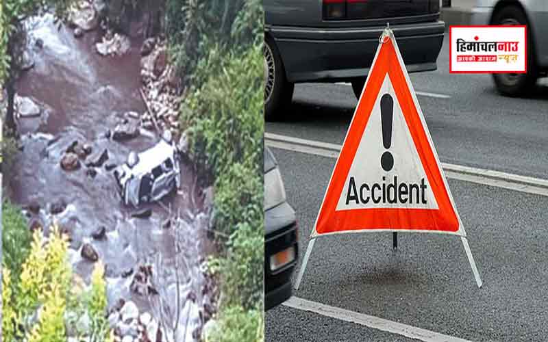 आनी में खाई में गिरी कार, बड़ा बेटा मौत का शिकार – ग्रामीणों ने निजी वाहन से पहुंचाए घायल अस्पताल