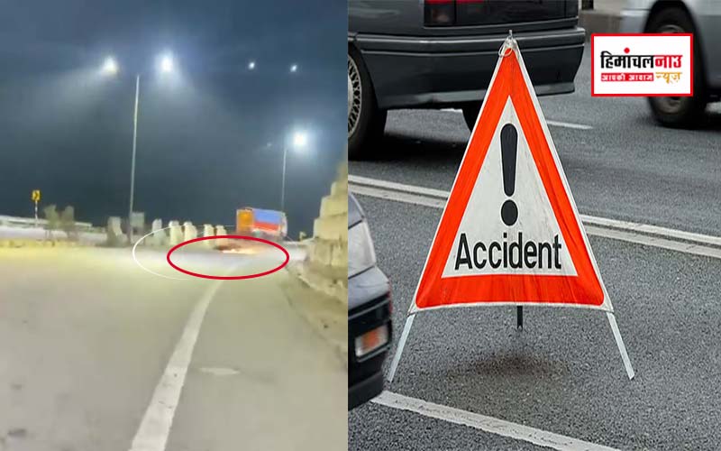 मंडी में स्टंट करते युवक की दर्दनाक मौत, रील शूट कर रहे साथी बने आरोपी