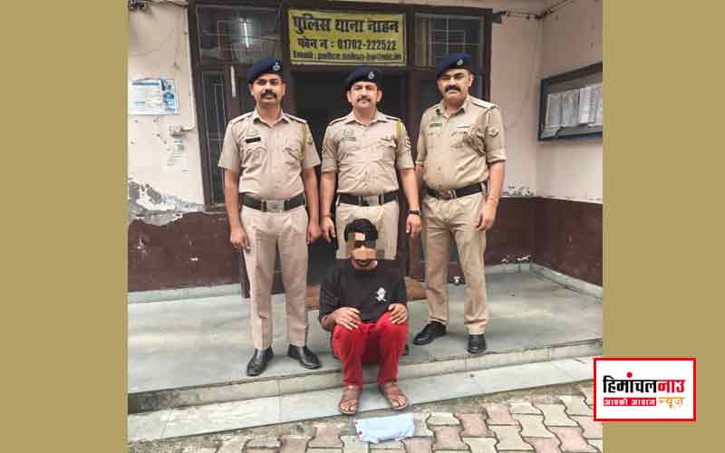 सिरमौर पुलिस ने पकड़ा चिट्टा तस्कर, 26.14 ग्राम स्मैक बरामद