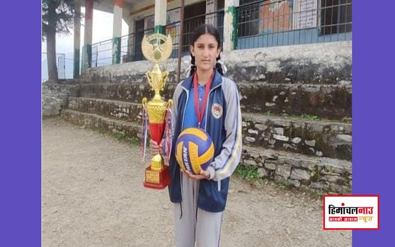 राजगढ़ की साक्षी का राज्य स्तरीय वॉलीबॉल के लिए चयन, कुड़िया कडंग स्कूल में खुशी की लहर