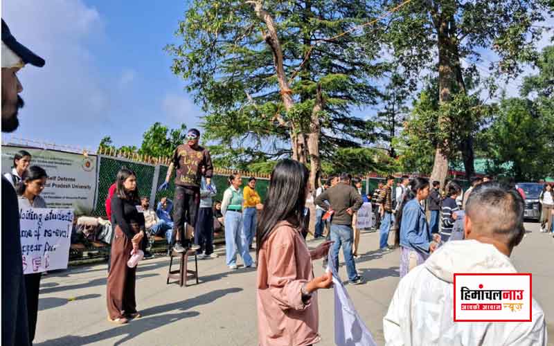 एसएफआई ने हिमाचल विश्वविद्यालय में 24 घंटे की सांकेतिक हड़ताल का किया ऐलान, परीक्षाओं में धांधली और ईआरपी सिस्टम की नाकामी पर उठाई आवाज