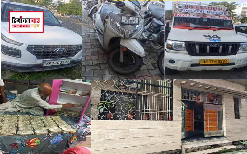 सिरमौर / ₹1.34 करोड़ की अवैध संपत्ति जब्त , नशा माफिया की कमाई पर लगा ताला