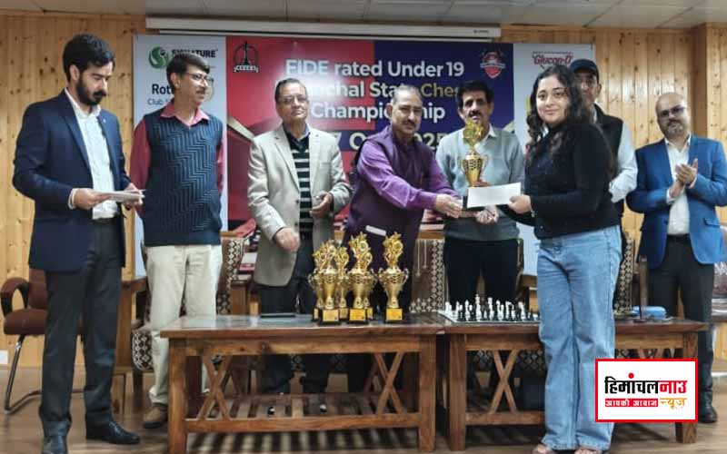 सिरमौर की सूर्यांशी शर्मा ने रचा इतिहास, अंडर-19 फाइड रेटेड चैंपियनशिप में बनी राज्य विजेता
