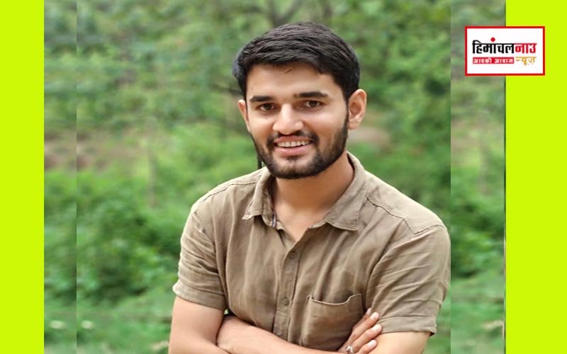 रेणुका विधानसभा के विनय छींटा बने भाजयुमो प्रदेश सचिव, क्षेत्र में खुशी की लहर