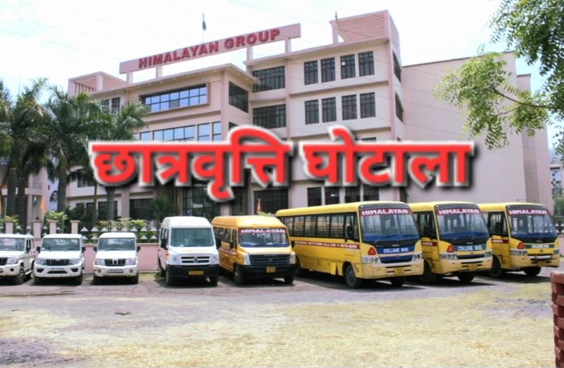 हिमाचल छात्रवृत्ति घोटाले के मास्टरमाइंड रजनीश बंसल ‘फरार अपराधी’ घोषित, ईडी अब संपत्ति करेगा नीलाम